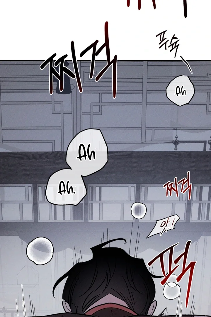 Isekai Slave Master - Chapter 3 Page 78