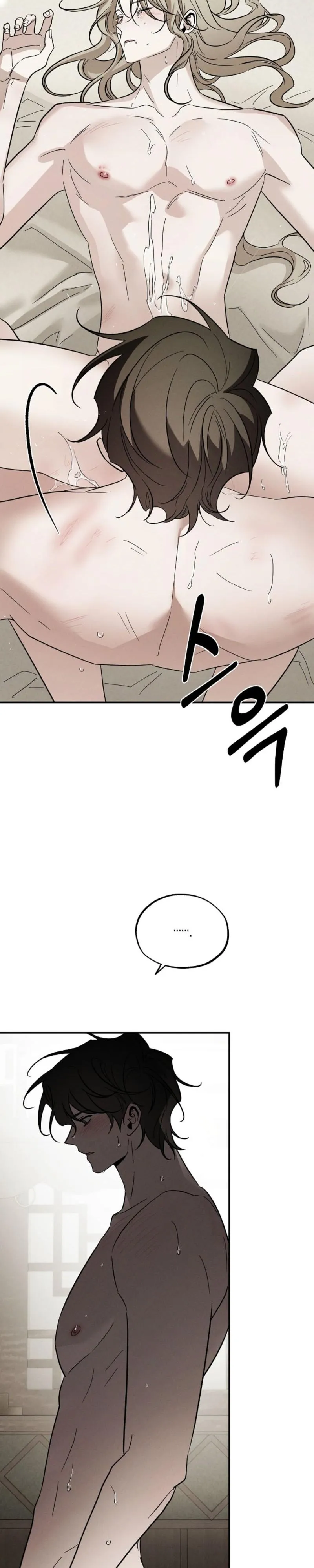 Isekai Slave Master - Chapter 33 Page 3
