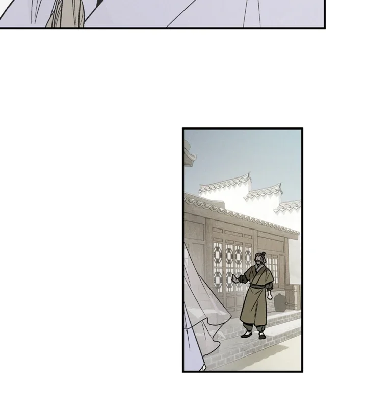 Isekai Slave Master - Chapter 4 Page 83