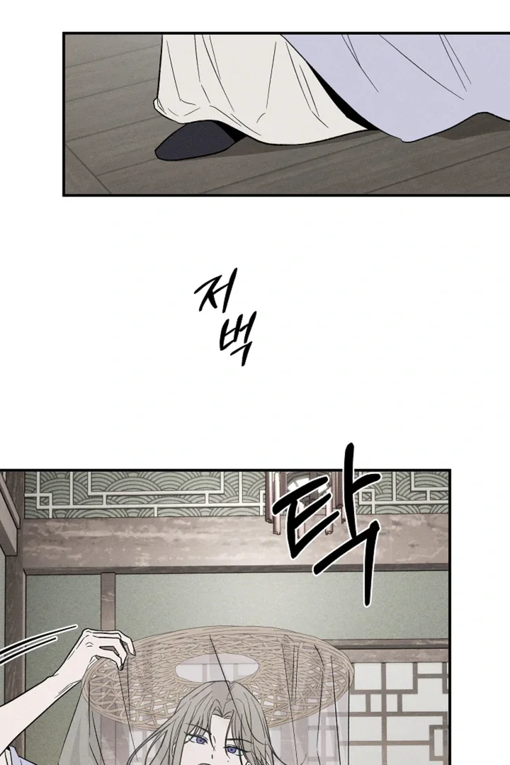 Isekai Slave Master - Chapter 5 Page 6