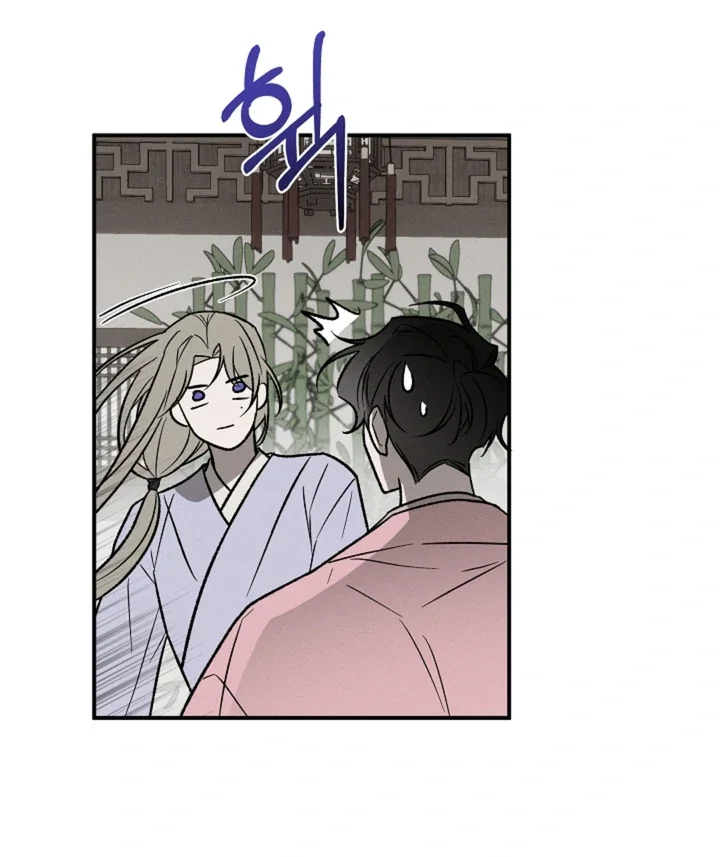 Isekai Slave Master - Chapter 5 Page 56