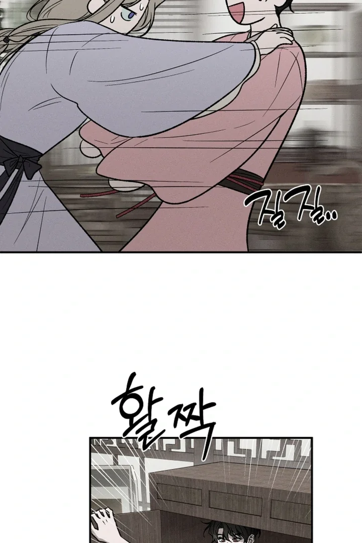 Isekai Slave Master - Chapter 5 Page 59