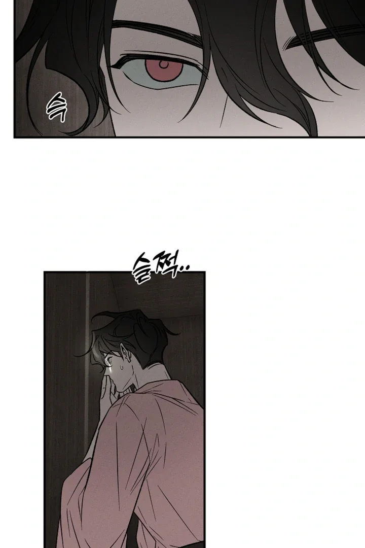 Isekai Slave Master - Chapter 5 Page 67