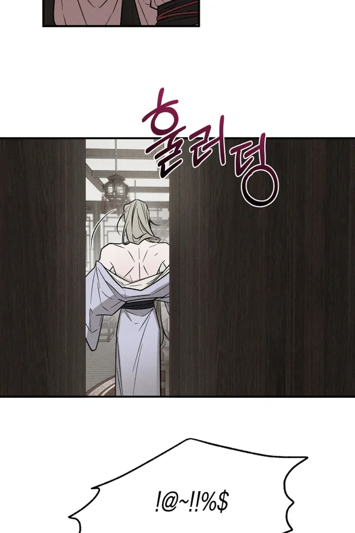 Isekai Slave Master - Chapter 5 Page 68