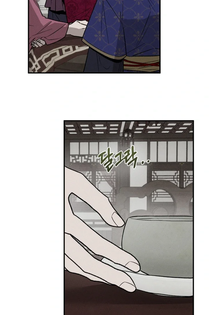 Isekai Slave Master - Chapter 6 Page 8