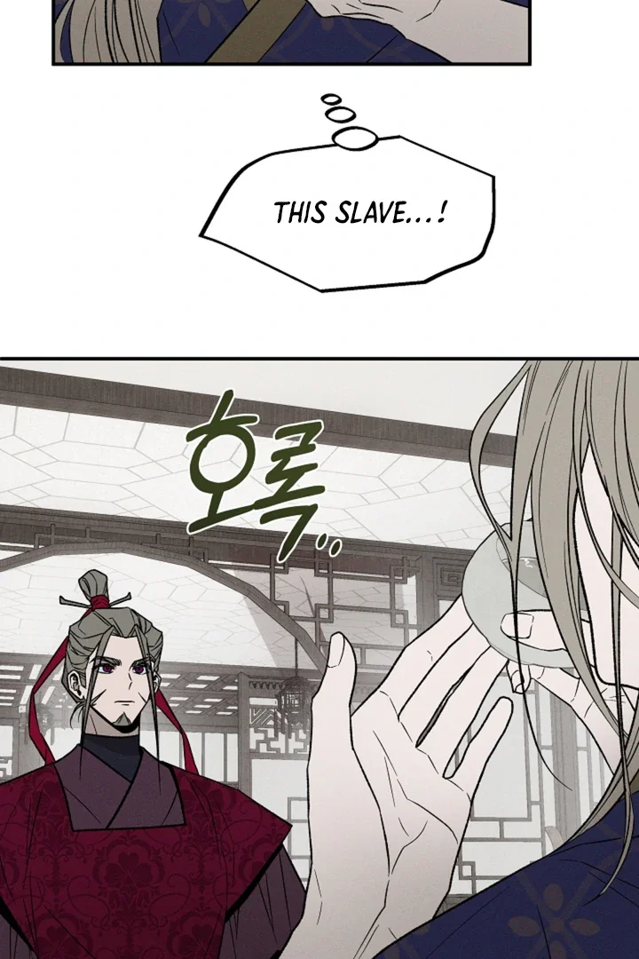 Isekai Slave Master - Chapter 6 Page 49