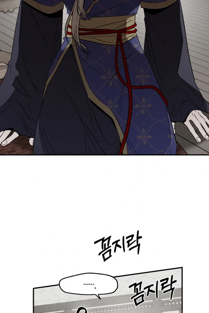 Isekai Slave Master - Chapter 8 Page 29