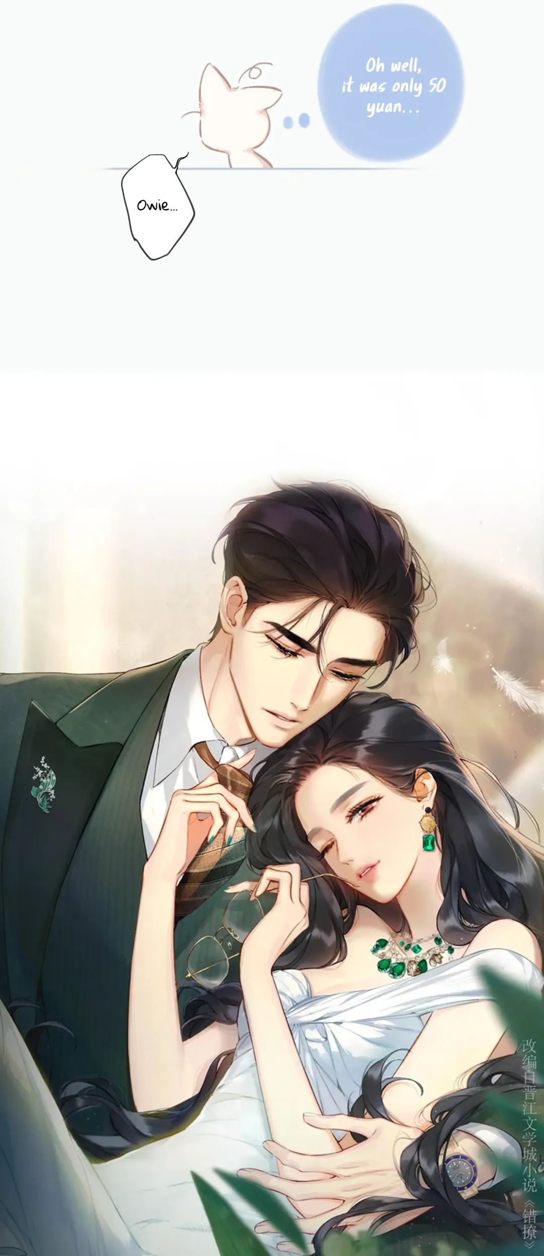 Only for Love - Chapter 10 Page 6