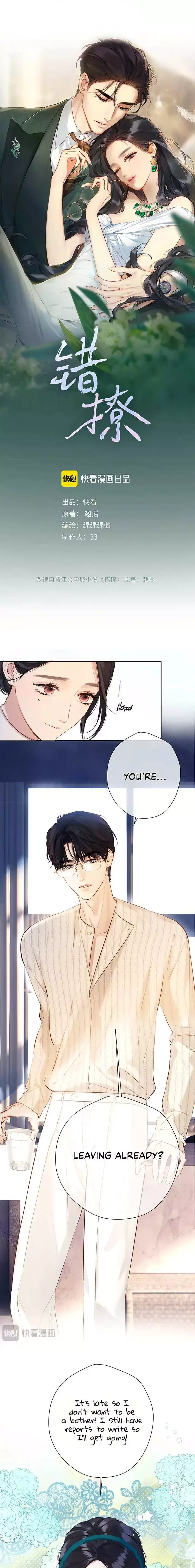 Only for Love - Chapter 12 Page 1