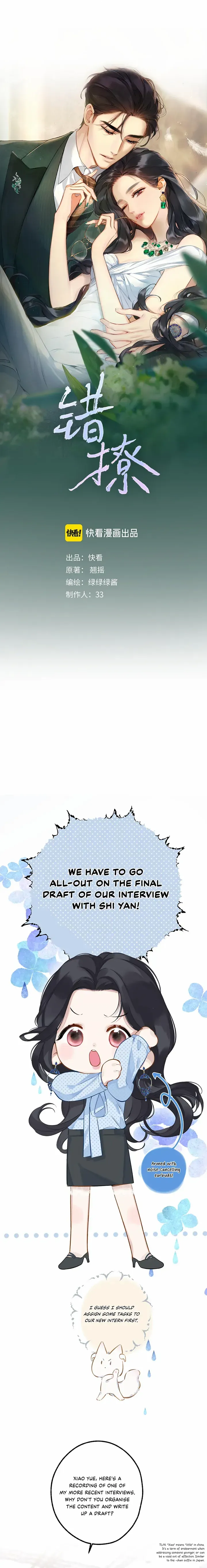 Only for Love - Chapter 13 Page 4