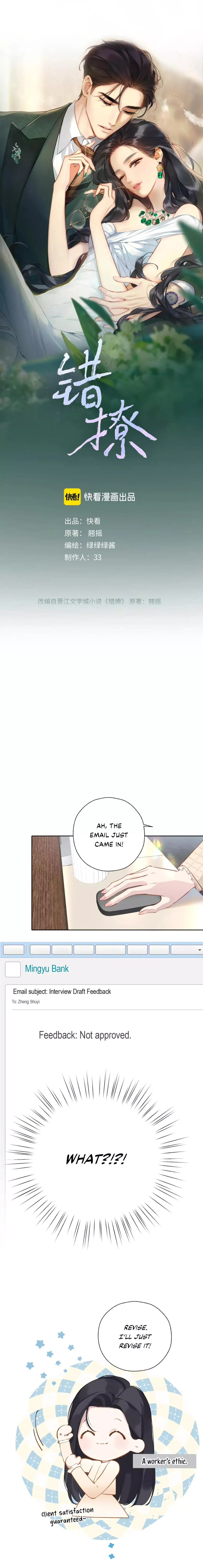 Only for Love - Chapter 14 Page 1