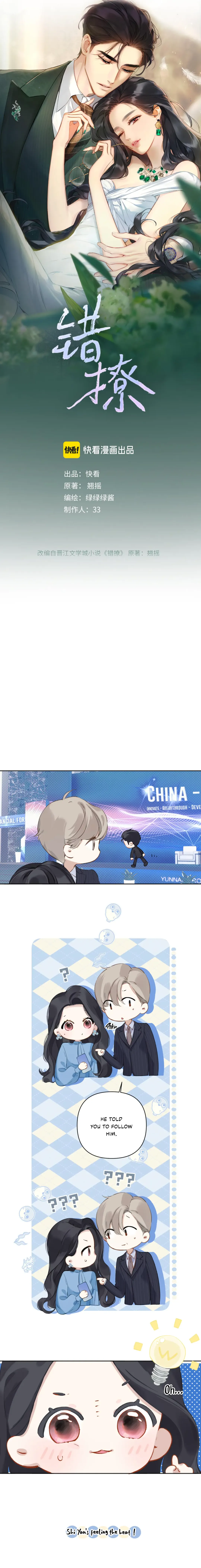 Only for Love - Chapter 18 Page 3