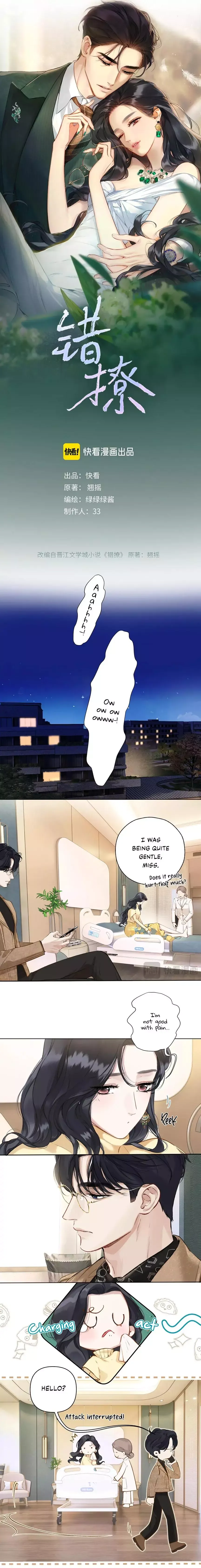 Only for Love - Chapter 23 Page 4