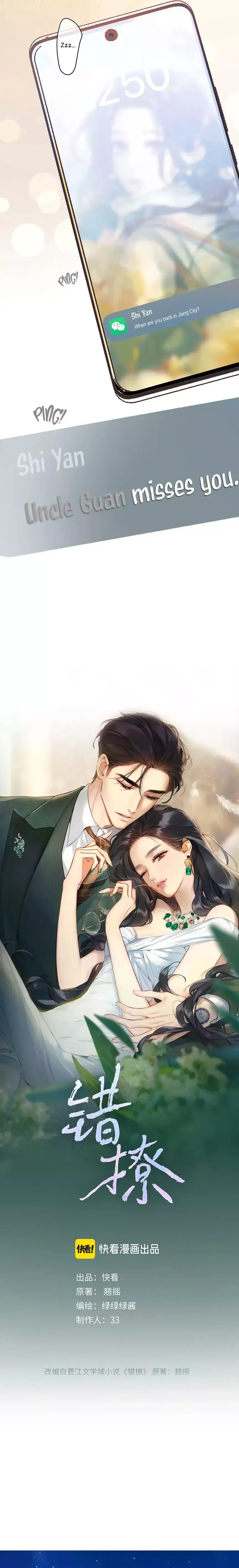 Only for Love - Chapter 28 Page 2