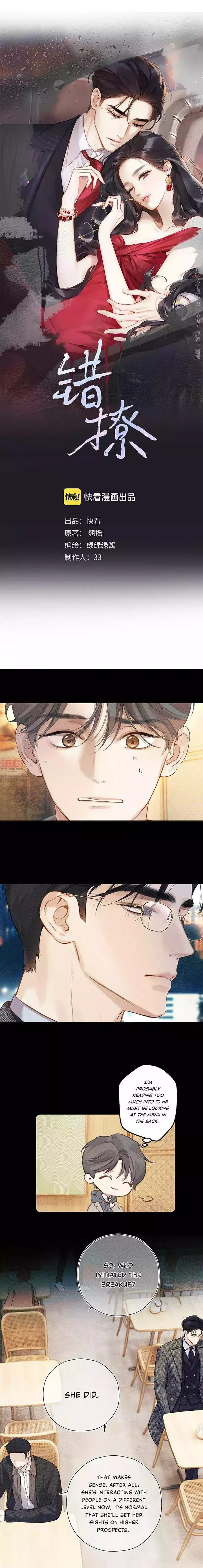 Only for Love - Chapter 31 Page 1