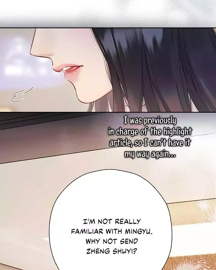 Only for Love - Chapter 32 Page 15