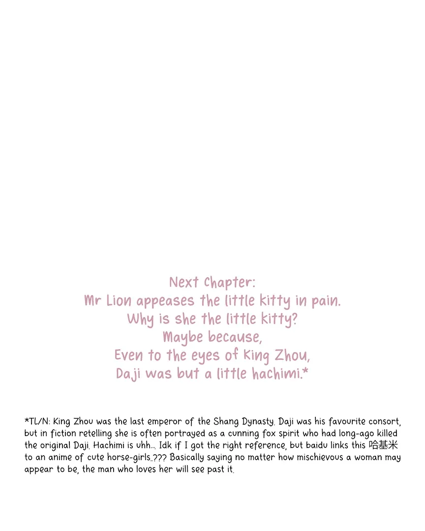 Only for Love - Chapter 46 Page 74