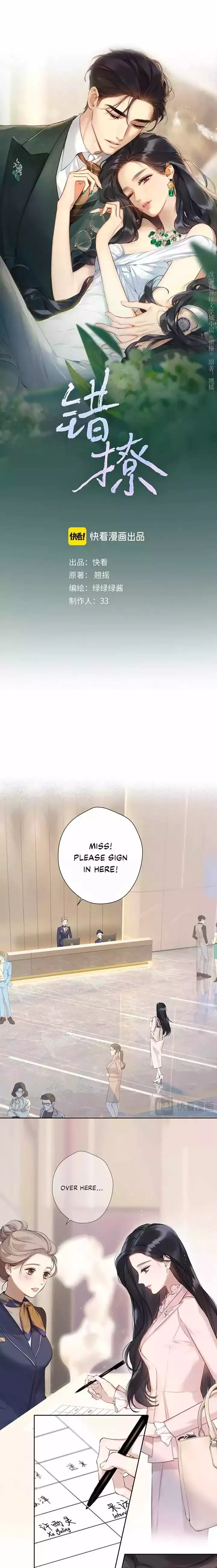 Only for Love - Chapter 5 Page 2