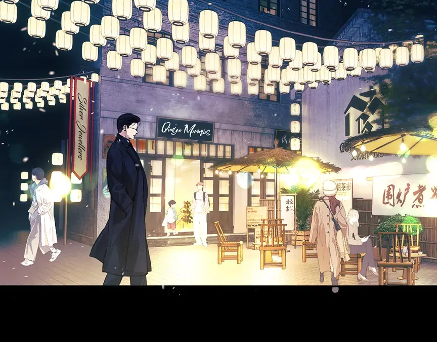 Only for Love - Chapter 55 Page 76
