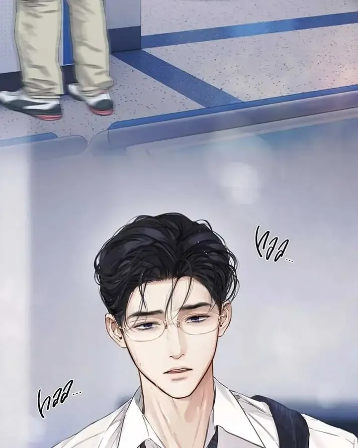 Only for Love - Chapter 61 Page 96