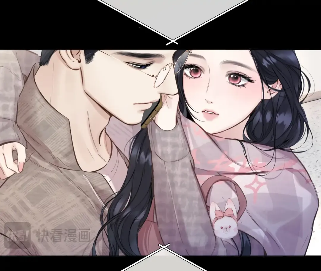 Only for Love - Chapter 63 Page 73