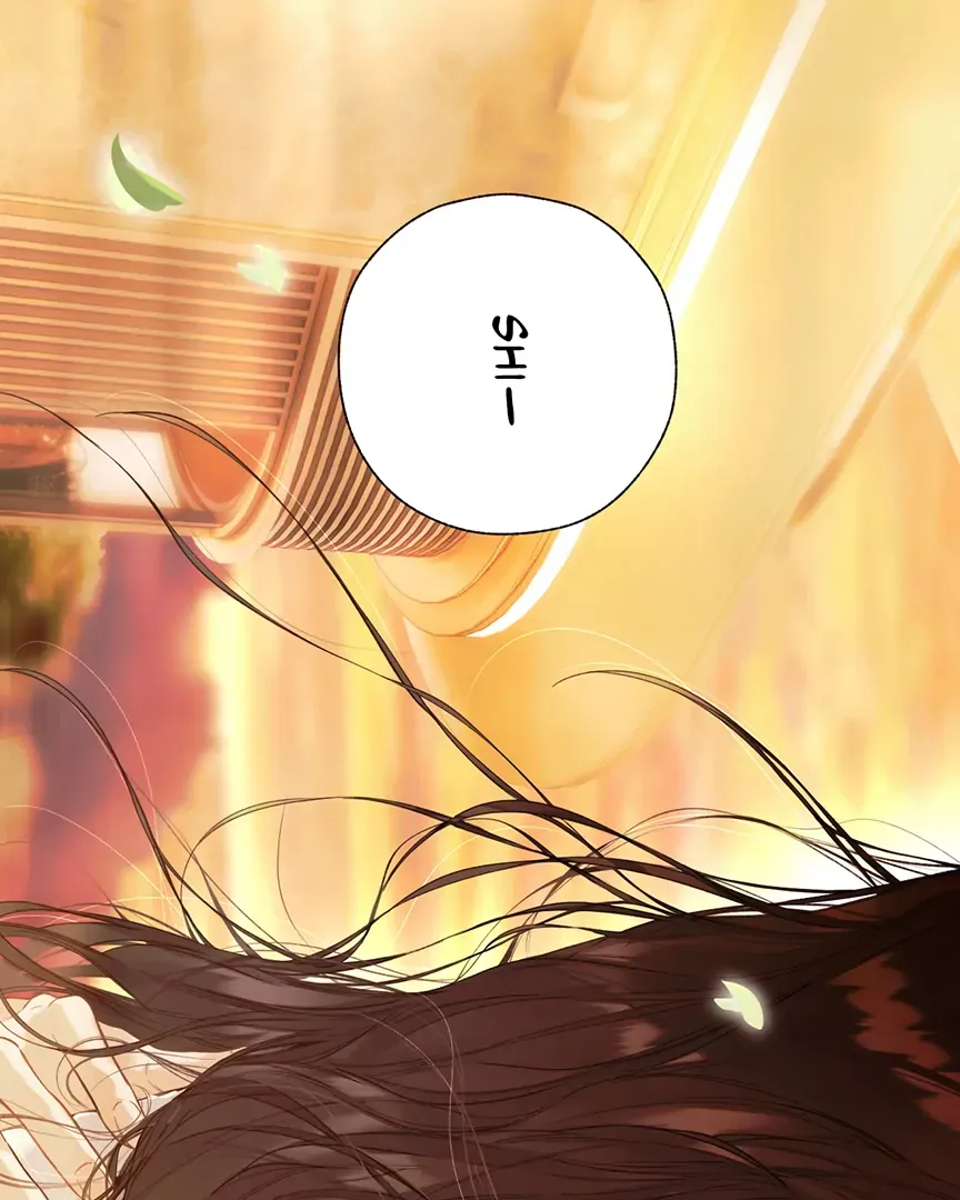 Only for Love - Chapter 67 Page 70