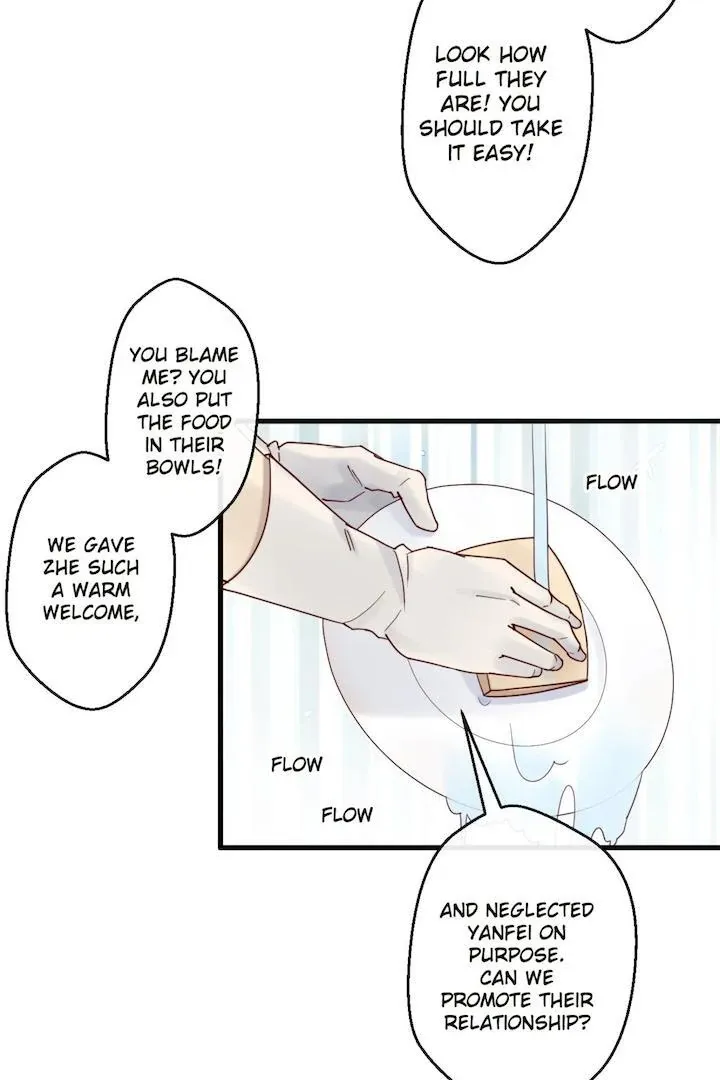 Only for Love - Chapter 70 Page 12