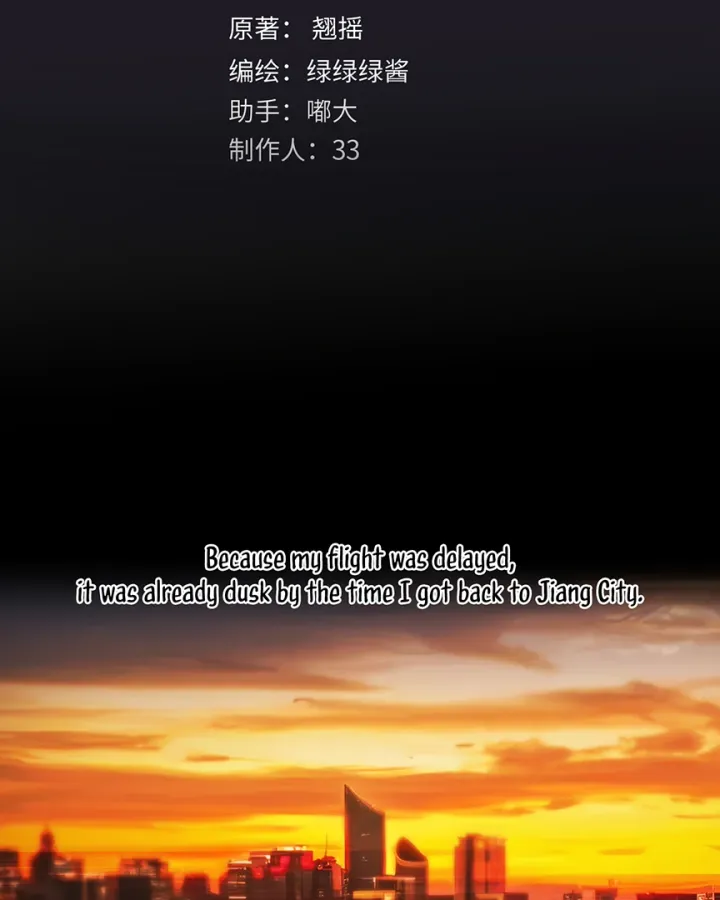Only for Love - Chapter 72 Page 15