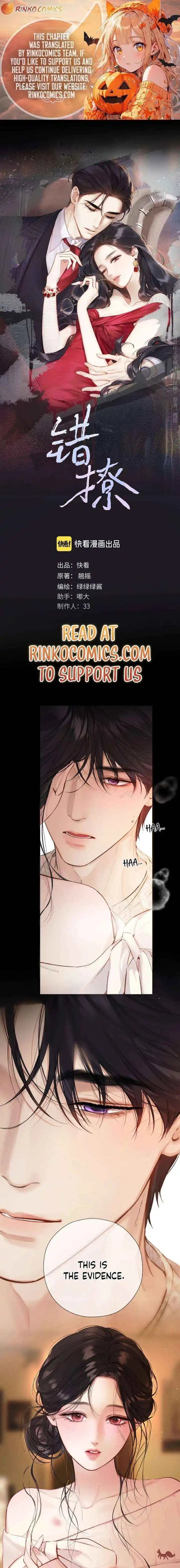 Only for Love - Chapter 75 Page 1