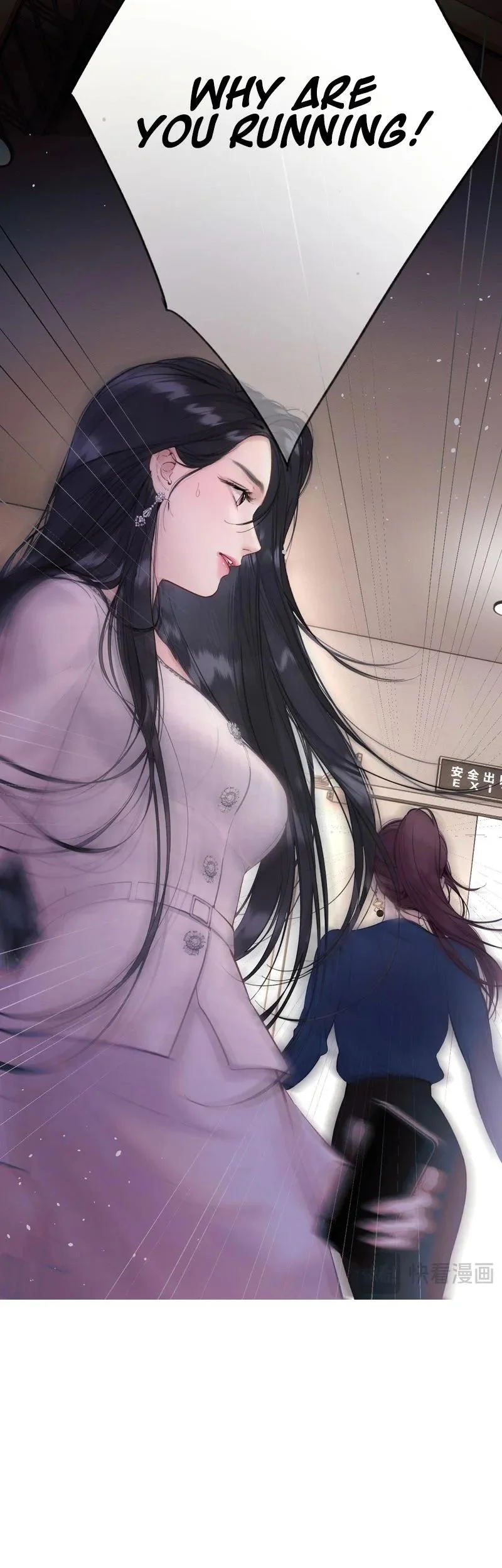 Only for Love - Chapter 88 Page 7