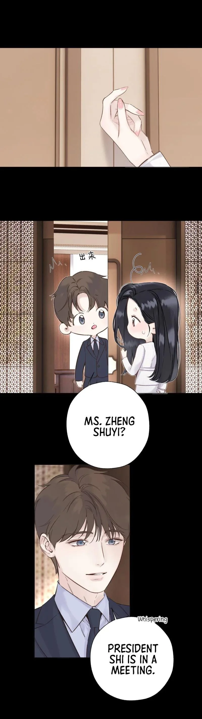 Only for Love - Chapter 88 Page 14