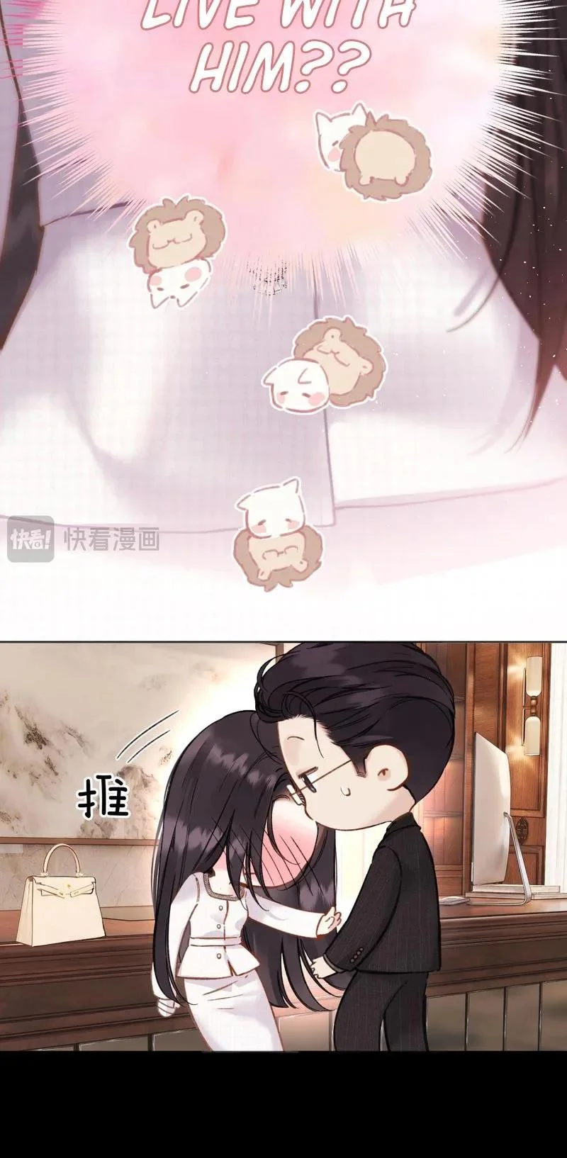 Only for Love - Chapter 89 Page 8