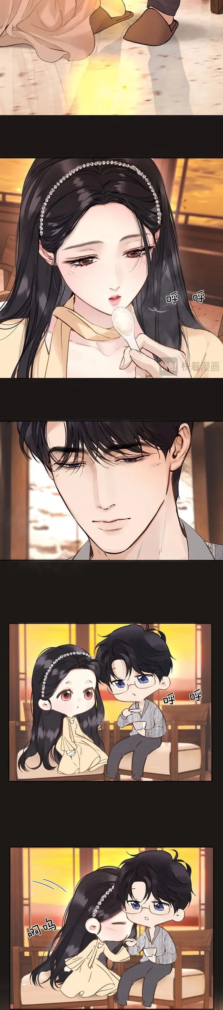 Only for Love - Chapter 90 Page 8