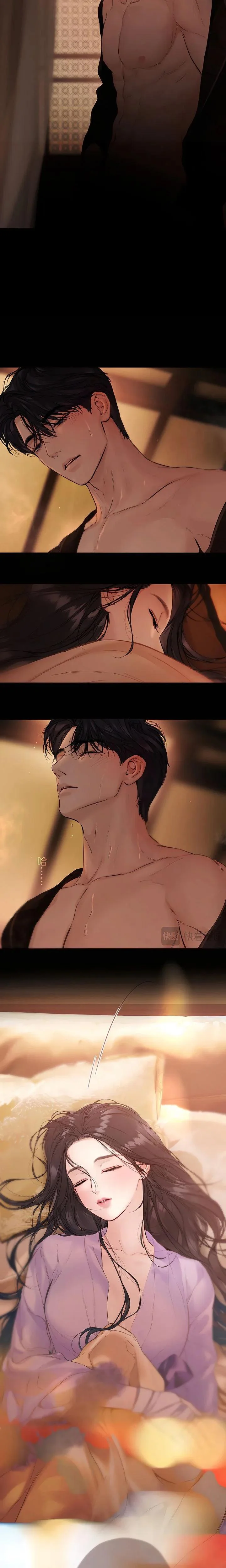 Only for Love - Chapter 92 Page 12