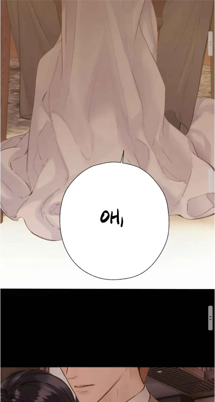 Only for Love - Chapter 93 Page 47