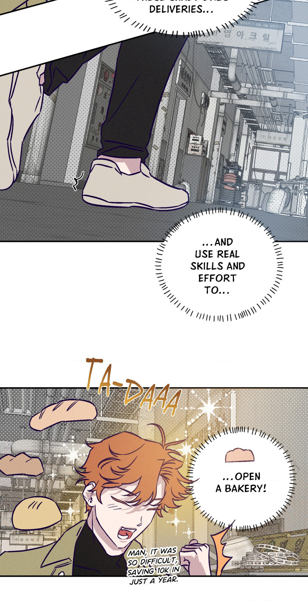Prison Breakfast - Chapter 1 Page 24