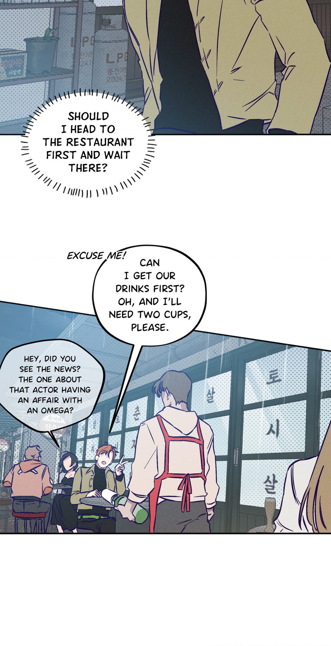 Prison Breakfast - Chapter 1 Page 43