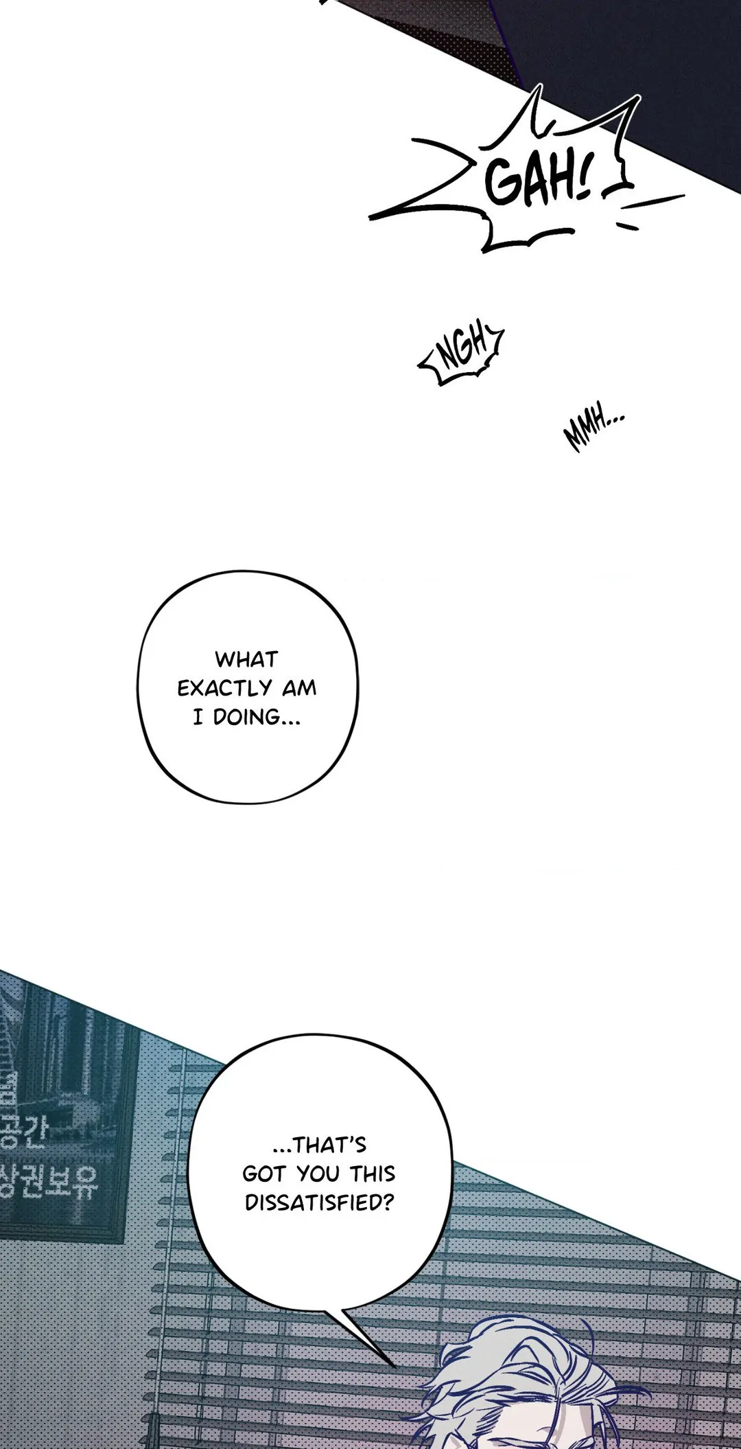 Prison Breakfast - Chapter 2 Page 55