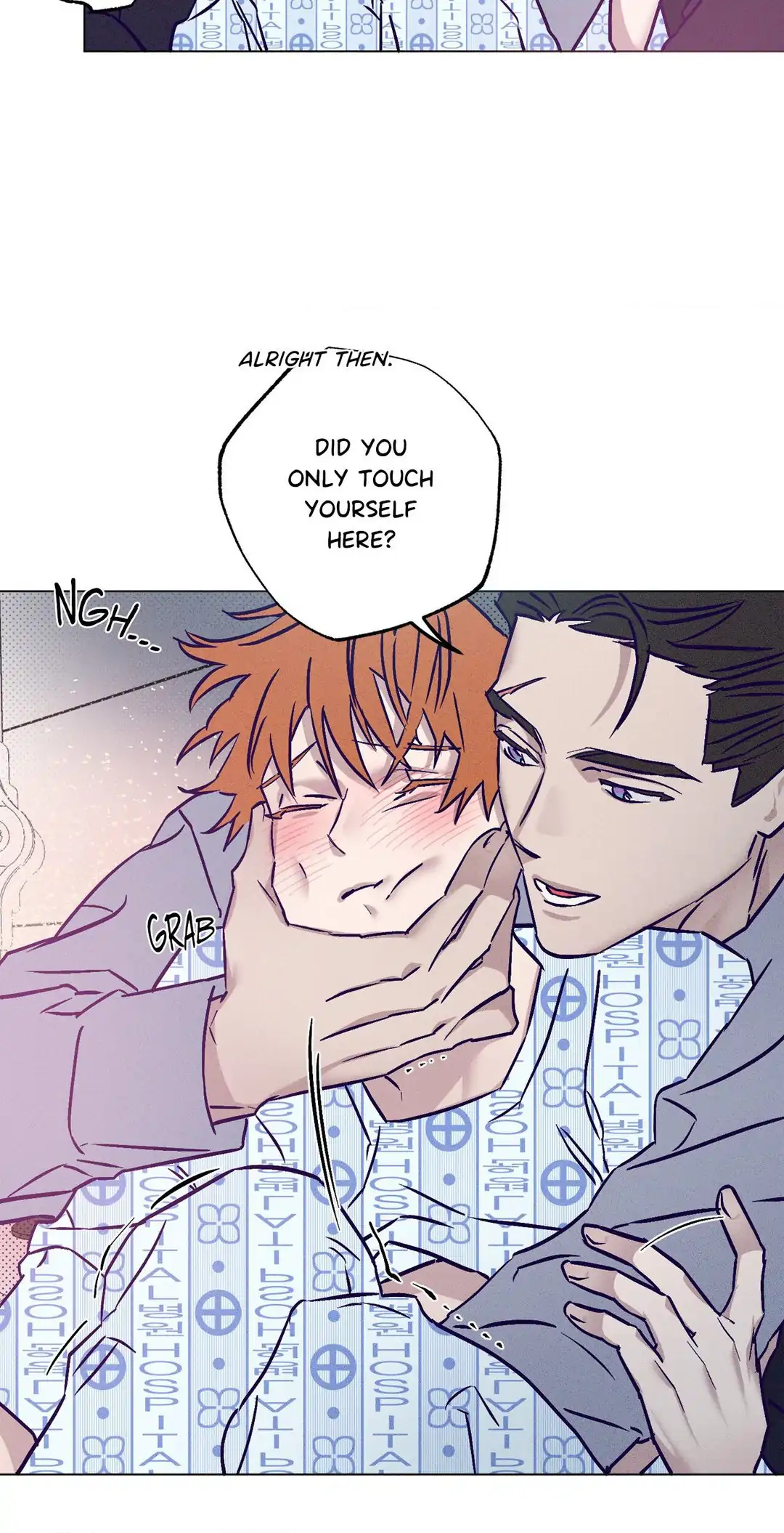 Prison Breakfast - Chapter 27 Page 17