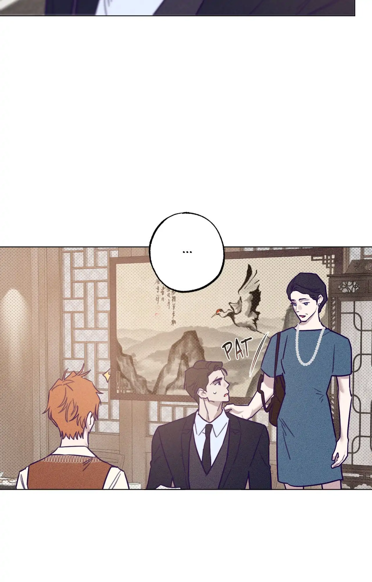 Prison Breakfast - Chapter 51 Page 31