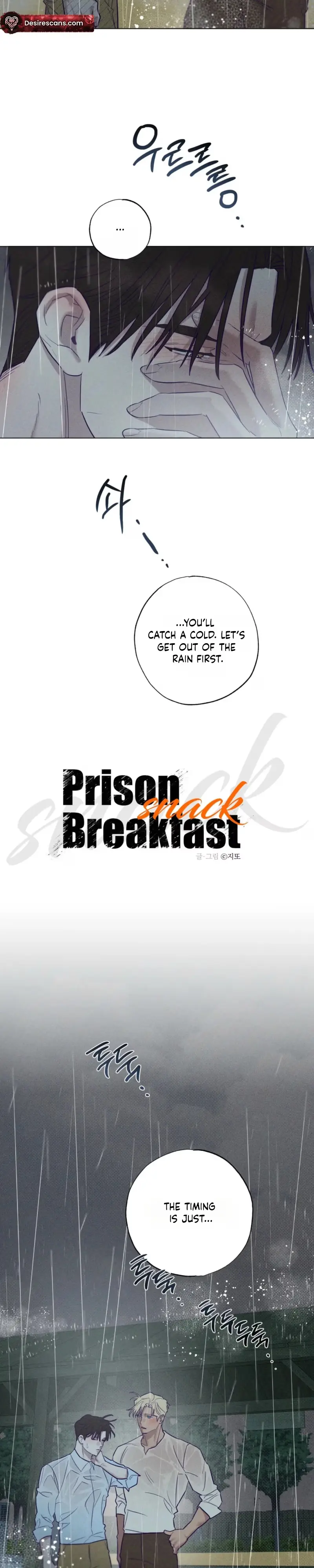 Prison Breakfast - Chapter 66 Page 6
