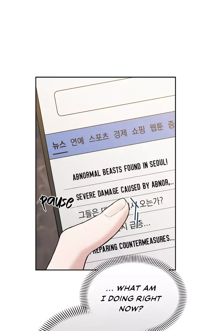 Senza Replica - Chapter 1 Page 115