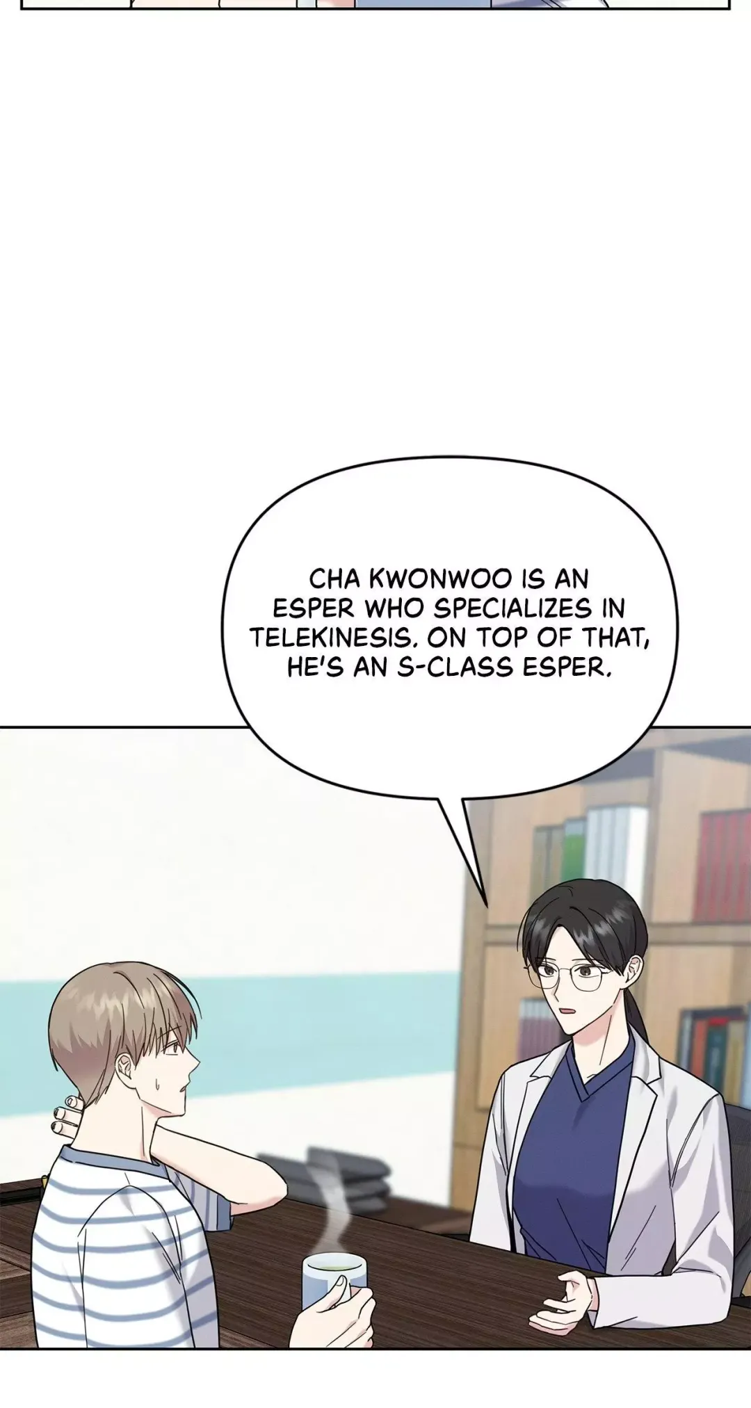 Senza Replica - Chapter 11 Page 38