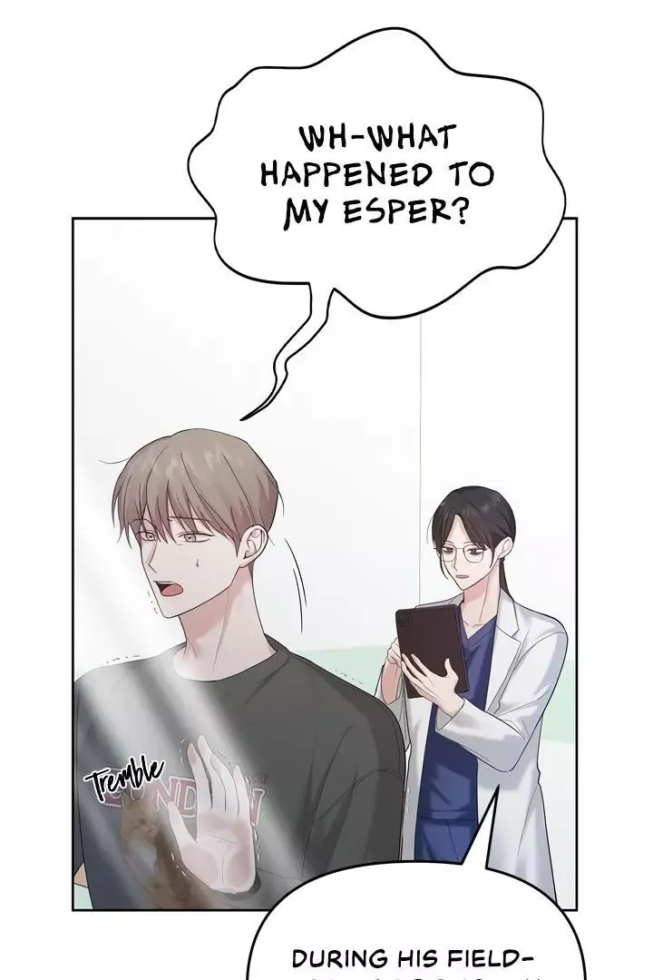 Senza Replica - Chapter 2 Page 6