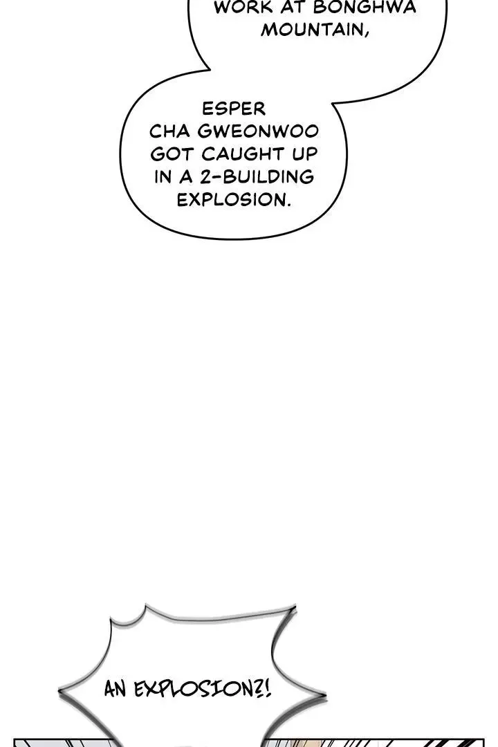 Senza Replica - Chapter 2 Page 7
