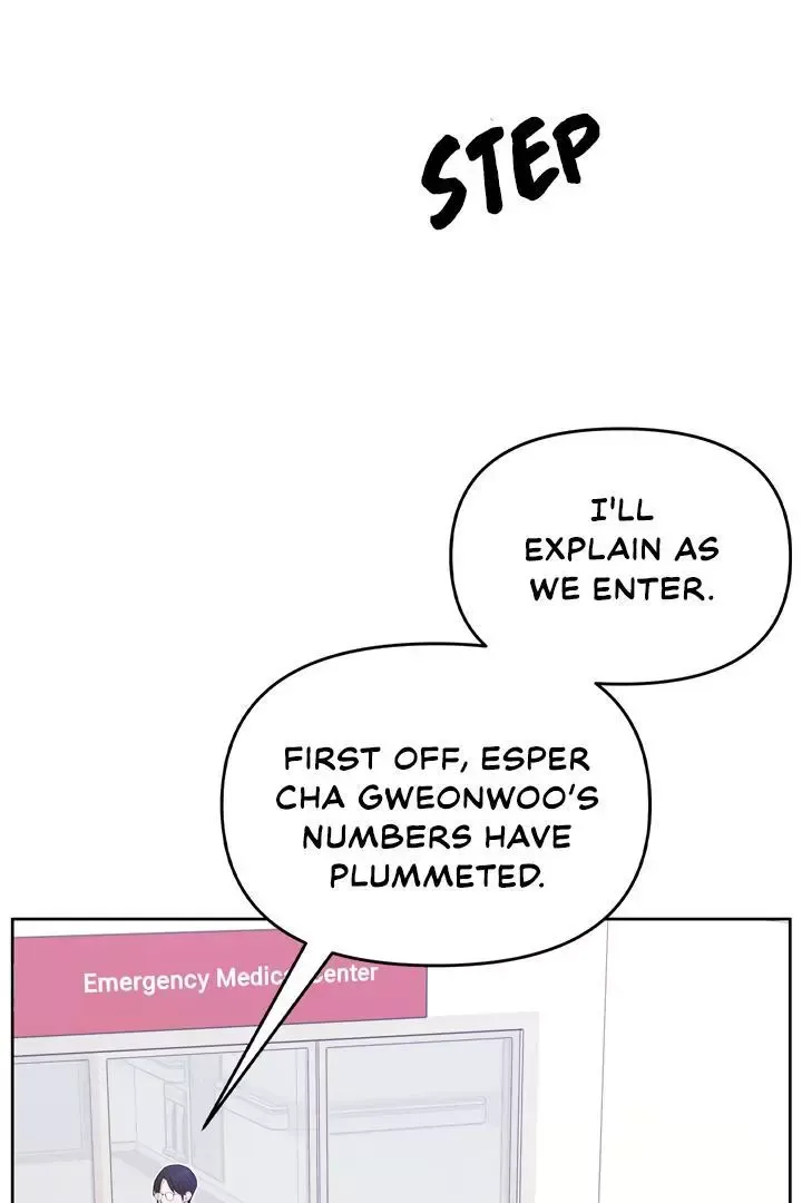 Senza Replica - Chapter 2 Page 13