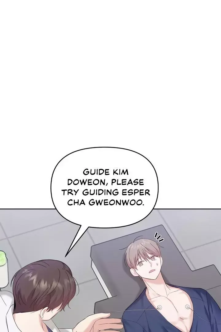 Senza Replica - Chapter 2 Page 25