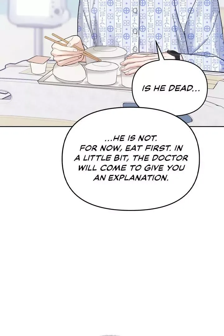 Senza Replica - Chapter 2 Page 47