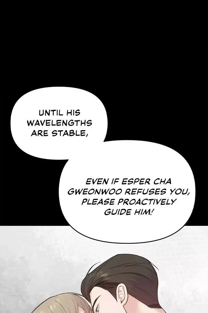 Senza Replica - Chapter 2 Page 92