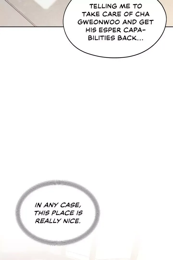 Senza Replica - Chapter 2 Page 101